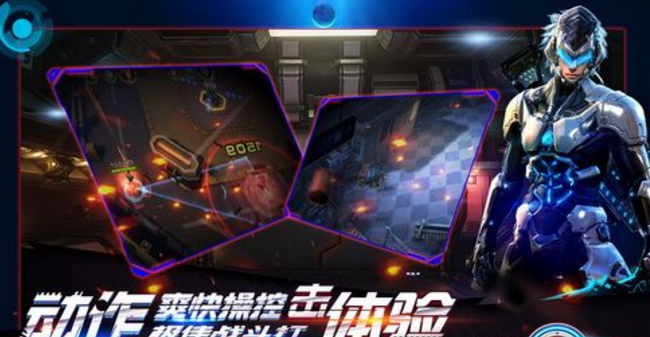 超能战线九游版(科幻动作射击) v1.2 手机Android版
