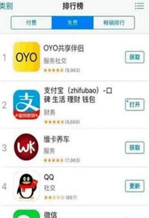 oyo共享伴侣安卓手机版(单身出租自己) v1.3 免费版
