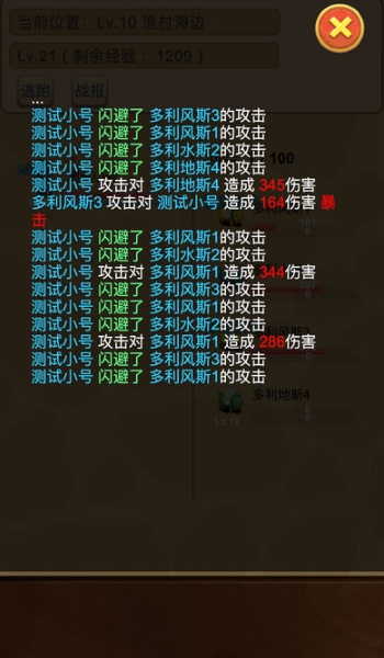 放置精灵王RPG苹果版(抓宠养成单机放置类手游) v2.5.9b 最新版