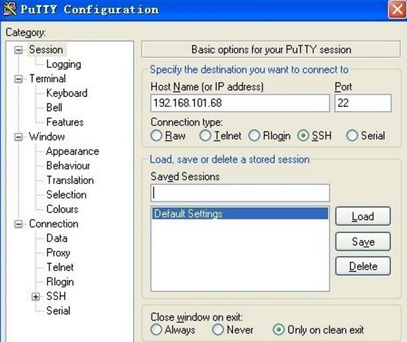 Putty远程连接服务器教程2
