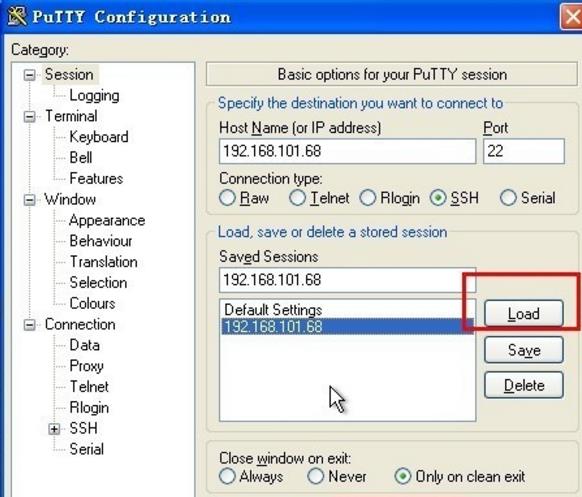Putty远程连接服务器教程4