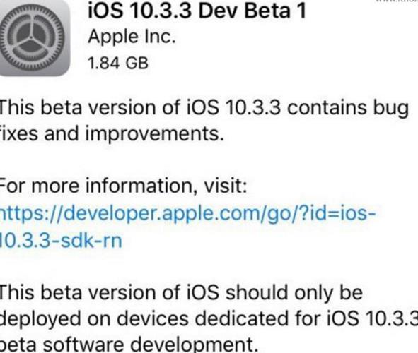 苹果iOS10.3.2正式版固件 for iPhone 6/6s免费版