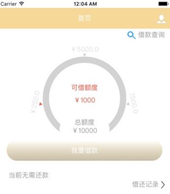 金豆粒手机最新app(贷款门槛超低) v1.1 安卓版