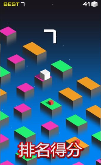 立方体跳跃很快安卓版(玩法简单新颖有趣) v1.0.0 手机版