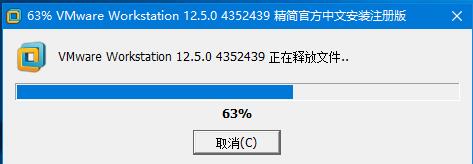 vmware虚拟机中文版安装win7