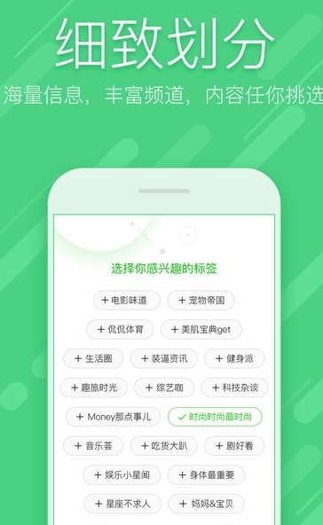 爱奇艺头条app安卓版(手机资讯阅读软件) v1.3.0 官网版