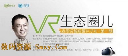 爱奇艺VR app苹果版(爱奇艺VR IOS版) v1.1.0 最新版