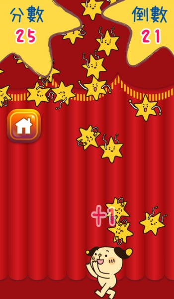 发票游乐园iOS版(儿童类手机游戏) v0.2.0 官方版