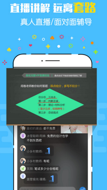 证券从业资格对题库苹果版(证券从业考试) v1.1 ios手机版