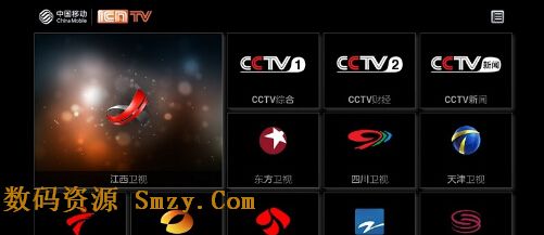 icntv网络电视2015 1