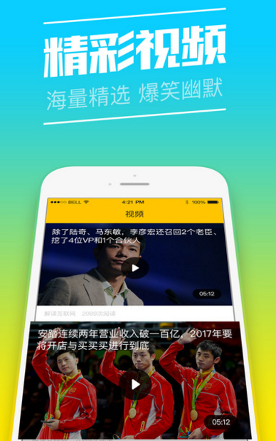 快马浏览器金币兑换安卓版(海量资讯) v1.5 最新手机版