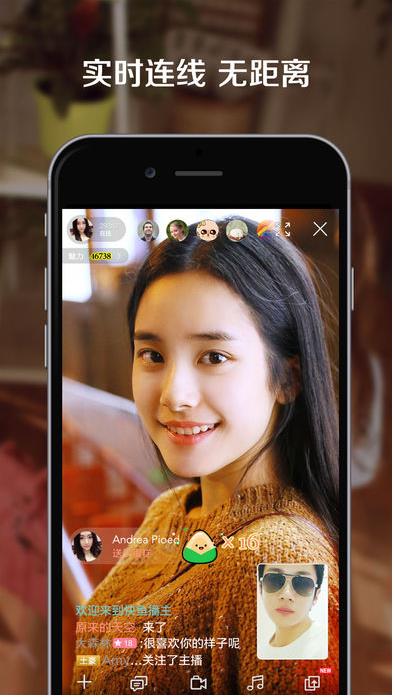 露露秀直播app安卓版(露露秀直播平台) v1.3 手机版