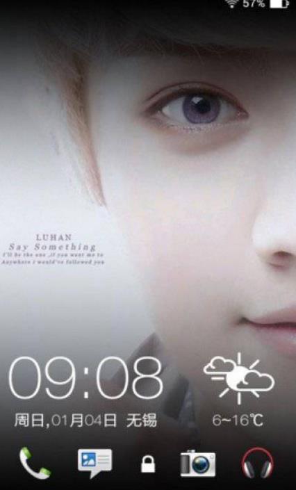 鹿晗EXO一键锁屏安卓版(帅哥锁屏) v1.9 手机版