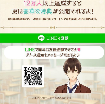 三丽鸥男子中文汉化版(恋爱养成) v1.4.6 安卓手机版