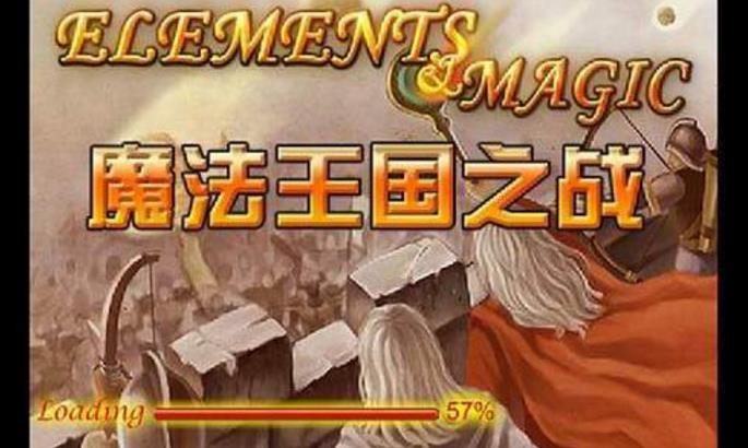 魔法塔防战争安卓版(魔法公国) v2.99 手机版 