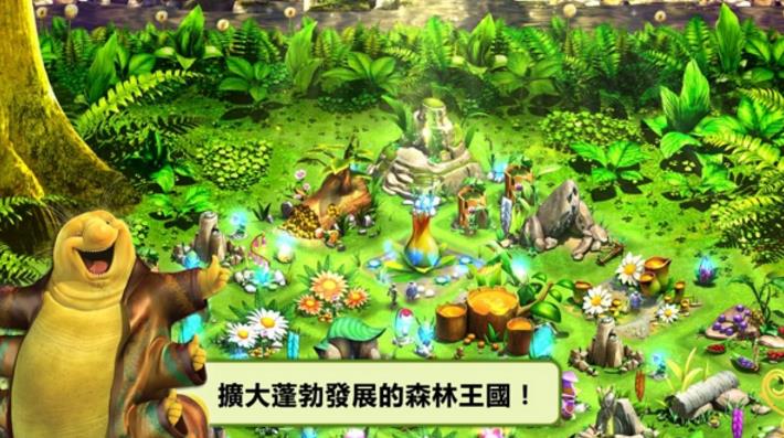 森林战士安卓版(同名电影改编模拟经营游戏) v1.5.0 手机版