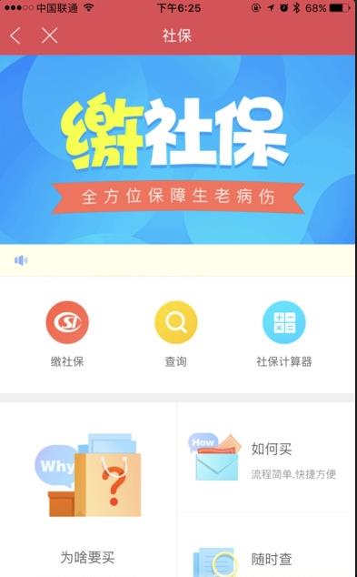 好来钱手机最新app(小额贷款软件) v1.1 安卓版