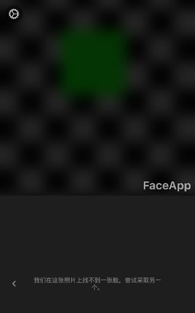 faceapp安卓版(QQ空间变脸app) v1.4.2 Android版