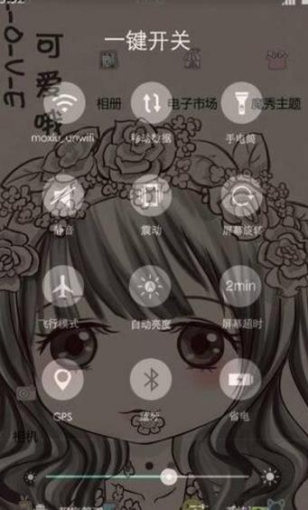 可爱女孩壁纸桌面app(千万款精美主题下载) v1.2.1 安卓版