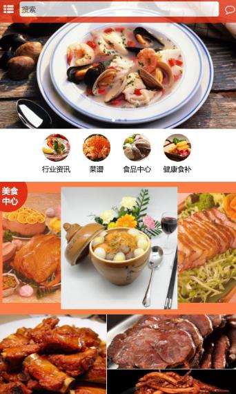 福建美食app(了解到当地各种美食) v1.4 安卓版