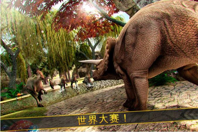 侏罗纪恐龙模拟器3D安卓版(恐龙3D模拟手机游戏) v2.11.7 最新版