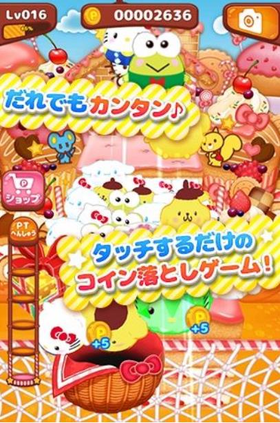 Hello Kitty推币手机游戏(各种可爱猫咪) v1.3 安卓版