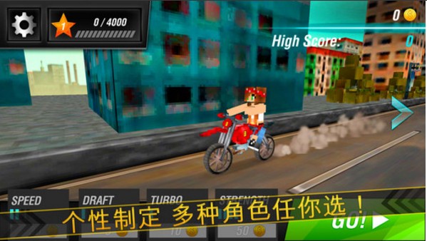 摩托骑手iPhone版(像素风摩托手游) v1.7.0 官方版