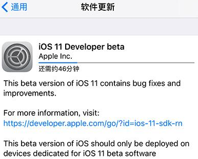 iphone7plus苹果iOS11 Beta1固件开发者预览版