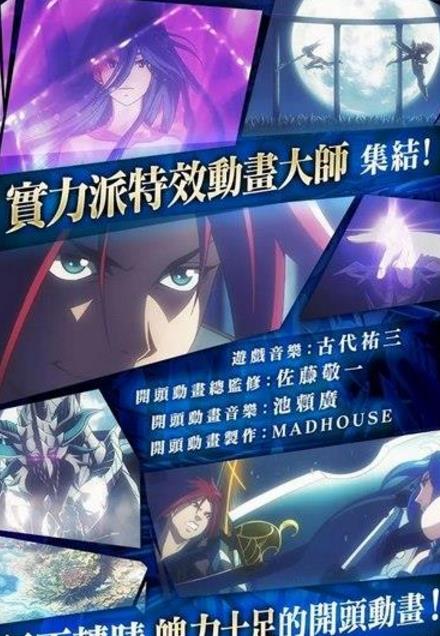 水晶再集官方版(聊天翻译功能) v1.1 Android版