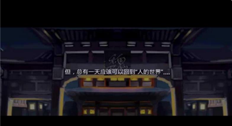 无双激斗传手机正式版(打倒他们立下战功) v3.0 安卓版