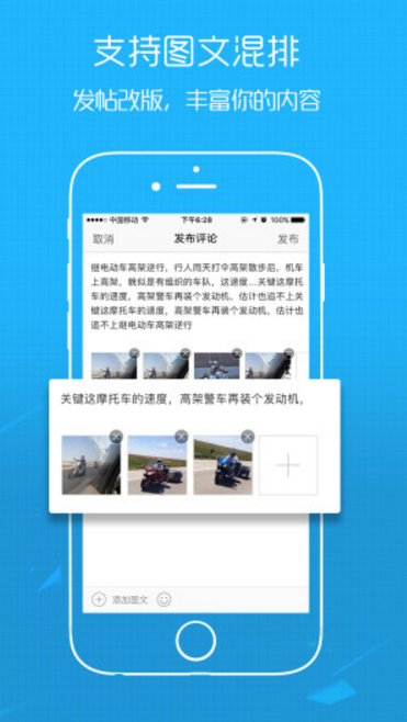 恭城油茶论坛app(社区门户网站) v3.8.6 安卓版