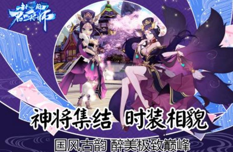 封神召唤师礼包获取工具(神将召唤和养成) v1.3.0 手机安卓版