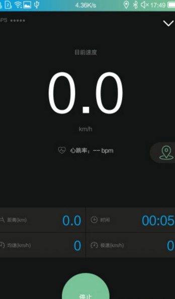 捷安特骑行app(骑行记录软件) v1.3.2 安卓版