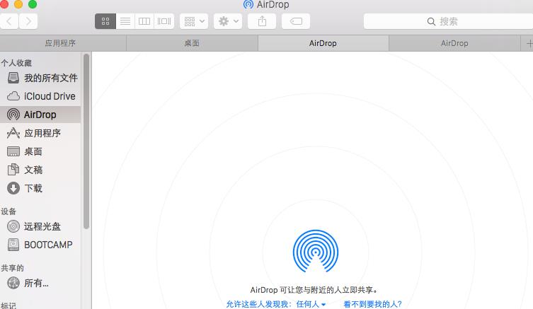 苹果iOS 8怎么使用AirDrop共享文件介绍