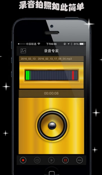 goldwave安卓手机版(goldwave app) v17.4 最新版