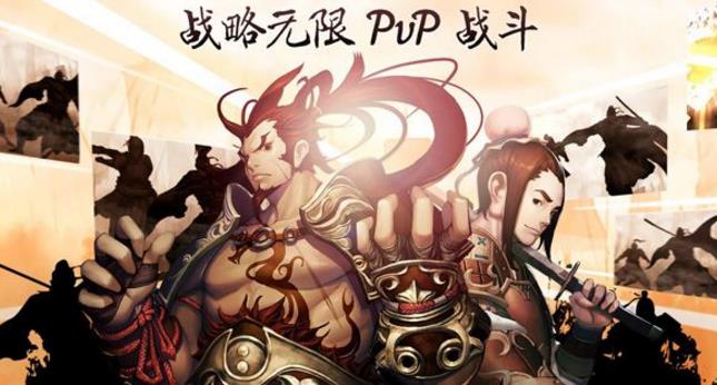 三国军阀手机版(三国策略卡牌) v1.2.1 安卓版