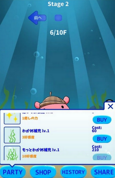 Mendako水族馆安卓版(海洋生物闯关) v1.0 最新手机版