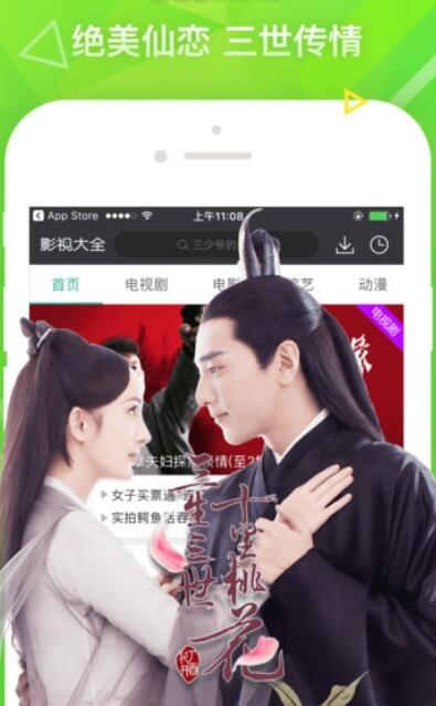 小乔影院app安卓版(手机电影播放器) 最新版