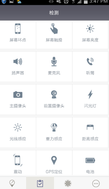 乐乐达手机维修app(手机维修服务) v1.5.0 安卓版 