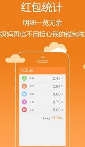 安卓红包外挂自动秒抢app(微信红包自动抢软件) 2017.10月版