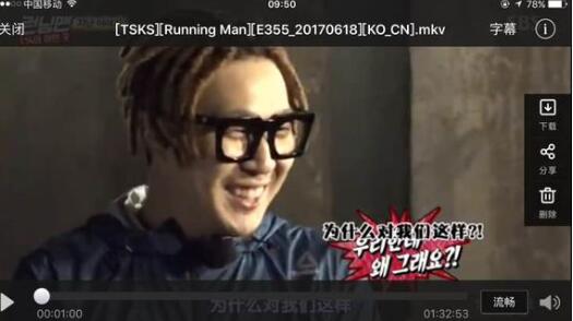runningman20170618中字幕网盘