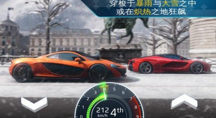 狂野飙车外传街头竞速安卓版(多人联机对战) v1.4.2r 手机版
