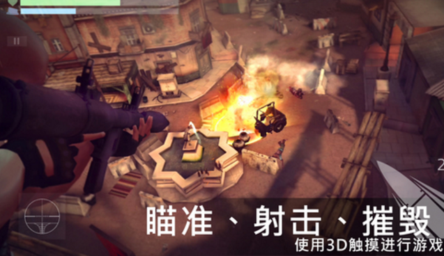 火力掩护ipad版(Cover Fire) v1.3.1 ios手机版