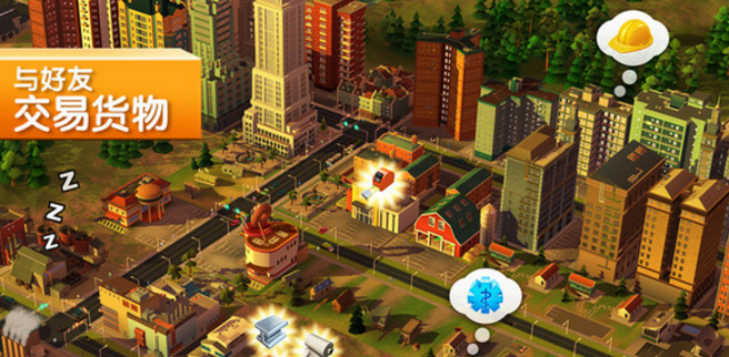 SimCity BuildIt怎么建造摩天大楼
