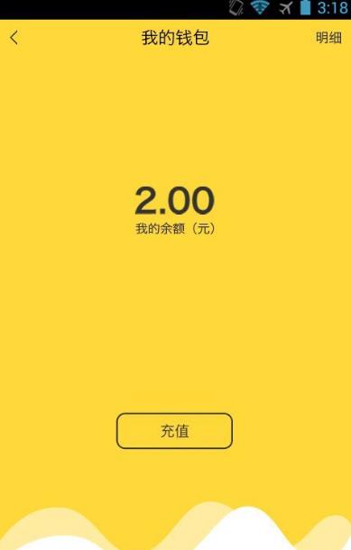畅行思茅手机app(导航带你直达停车场) v1.2.0 安卓版
