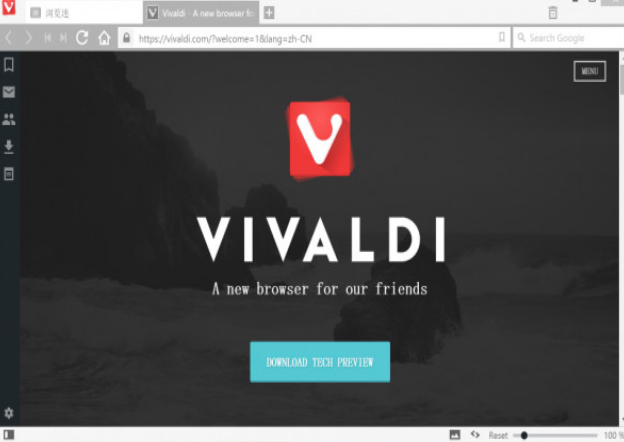 Vivaldi浏览器电脑版