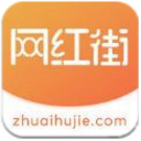 网红街苹果ios版(超多折扣商品) v1.1 手机版