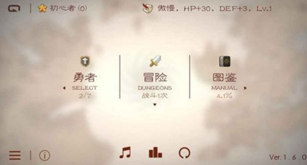 七勇者与魔王之城UC版(手绘卡牌) v1.7 安卓手机版