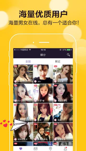 暧暧交友app(娱乐社交应用) v1.4.0 安卓版