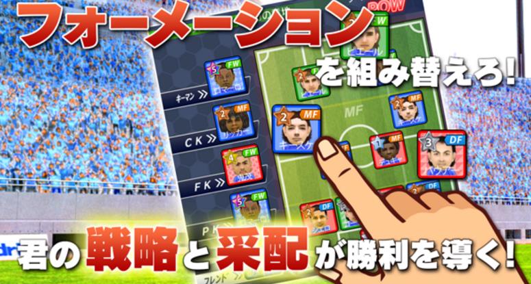 创造球机安卓版(手机足球游戏) v4.2.24 手机最新版